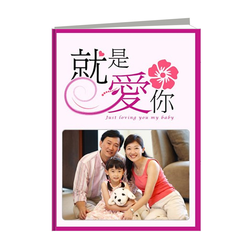 荏苒 激光冲印皮册