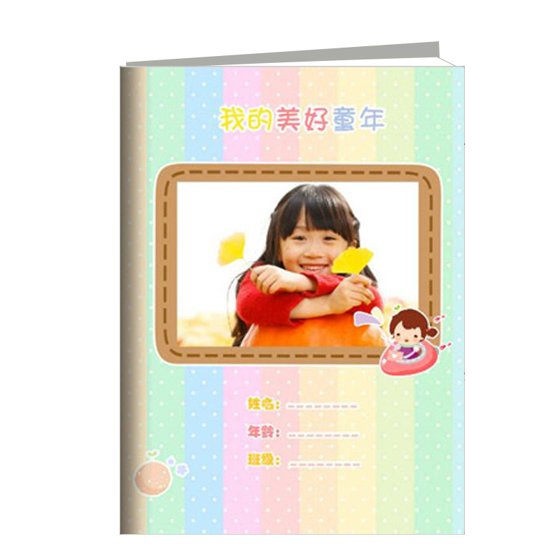 荏苒 激光冲印皮册
