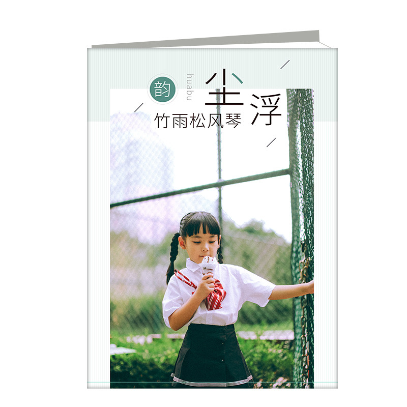 尘浮