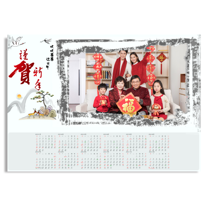欢欢喜喜过大年