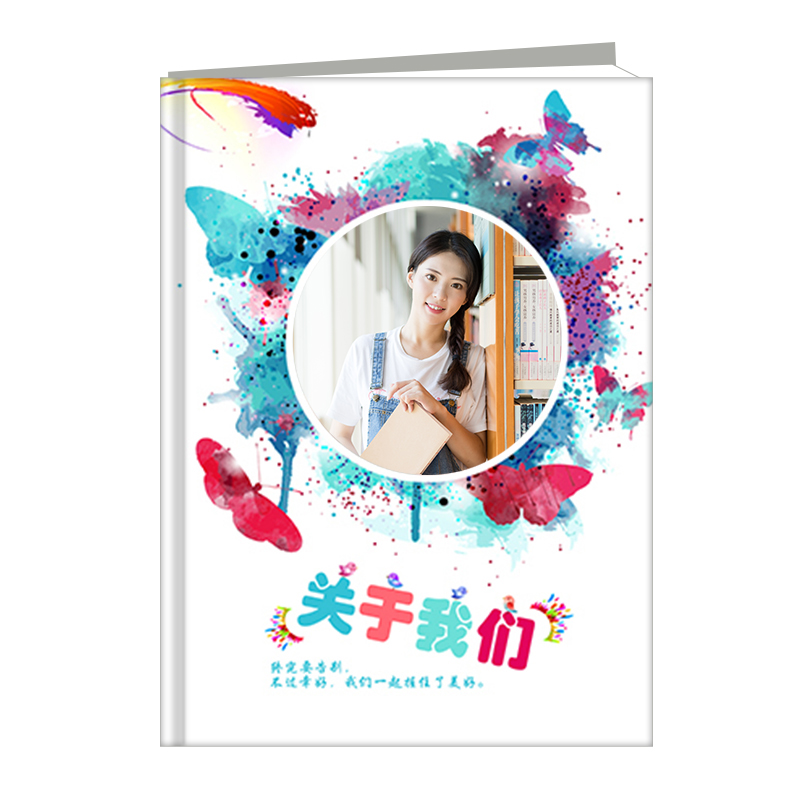 蝴蝶精装纪念册15寸竖款