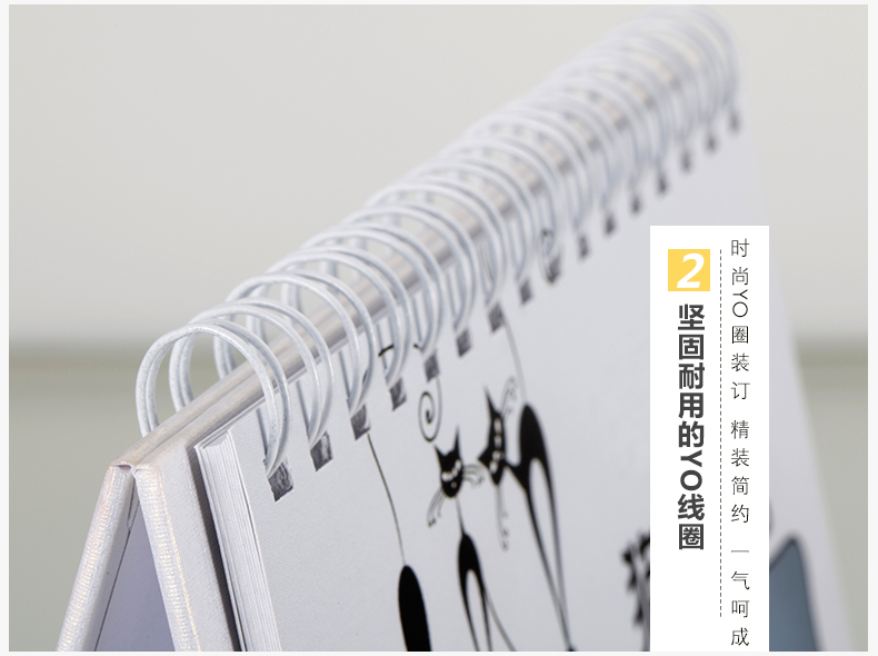 7寸经典台历竖款 单面