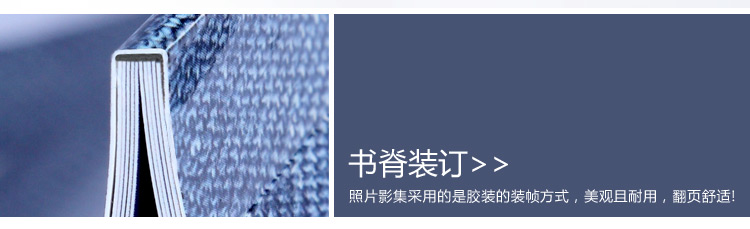个性杂志12寸横款