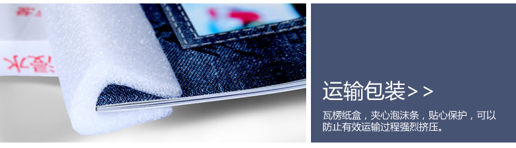 个性杂志12寸横款